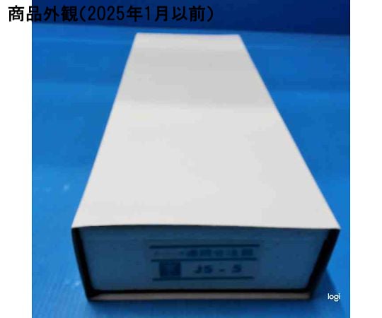 泰赫爾型連續分配器 JS型 (不鏽鋼閥門型) 0.15~0.5 毫升 及其他 JS-5 和更多型號 - 商品圖 10