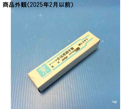 手動玻璃量筒 (不鏽鋼螺旋尖端) 適用於JS型號1116及其他 JS-1P 和更多型號 - 商品圖 3