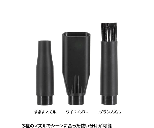 電動空氣吹塵槍 (交流電源) 及其他 CD-ADE5BK 和更多型號 - 商品圖 6