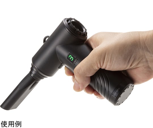 電動空氣吹塵槍 (交流電源) 及其他 CD-ADE5BK 和更多型號 - 商品圖 7