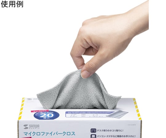 SANWA SUPPLY INC. 清潔布 (20張) CD-CCBOX - 商品圖 2