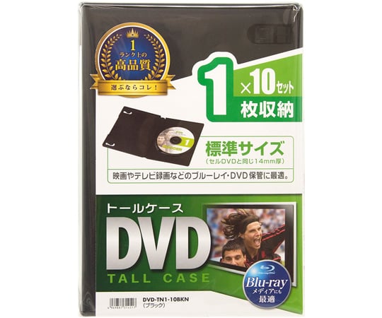 DVD 高身盒 (單片裝, 3片組, 黑色) 及其他 DVD-TN1-03BKN 和更多型號 - 商品圖 7
