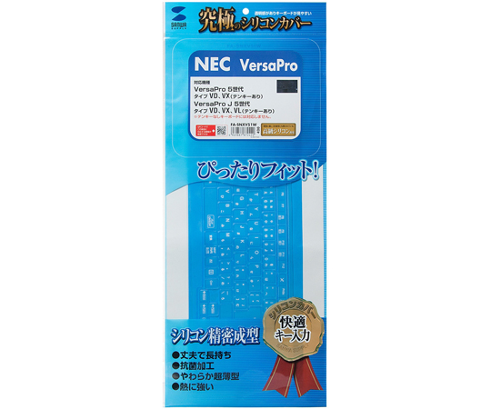 SANWA SUPPLY INC. 矽膠鍵盤保護套 適用於 NEC VersaPro/Pro J 第6/5代 VD/VX/VL/VA (無數字鍵盤) 及其他 FA-SNXV51W 和更多型號 - 商品圖 3