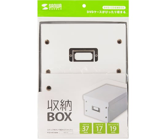 組裝式DVD盒 (黑色) 及其他 FCD-MT4WN 和更多型號 - 商品圖 8