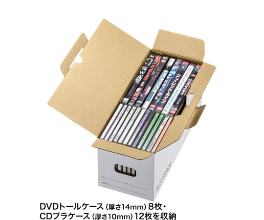 多功能收納盒 (5入/適用CD塑膠盒) 及其他 FCD-MT5W 和更多型號 - 商品圖 3