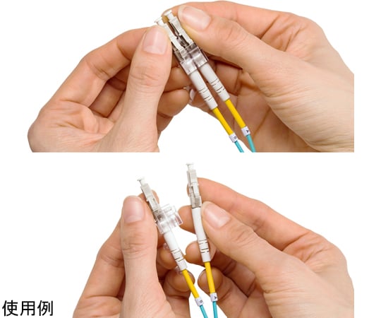眼鏡型光纖纜線 (多模 50 μm OM4, LC x 2-LC x 2, 1 公尺) 及其他 HKB-OM4LCLC-01 和更多型號 - 商品圖 4