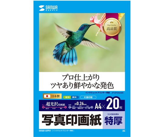 噴墨相片紙/超厚 A3 (297 x 420 公釐) 20 張及其他 JP-EP2NA4N 和更多型號 - 商品圖 2