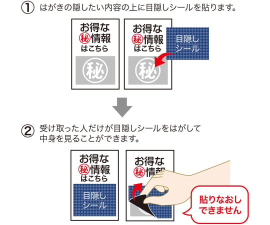 SANWA SUPPLY INC. 一次性可撕開眼罩封條 (單面) 及其他 JP-HKSEC9N 和更多型號 - 商品圖 8