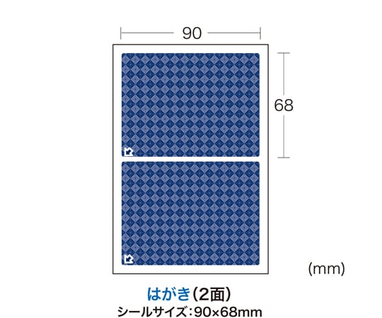 SANWA SUPPLY INC. 一次性可撕開眼罩封條 (單面) 及其他 JP-HKSEC9N 和更多型號 - 商品圖 6