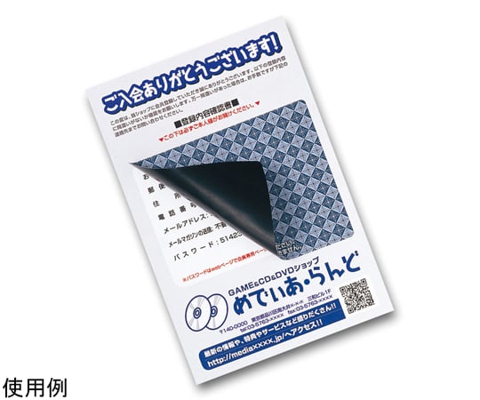 SANWA SUPPLY INC. 一次性可撕開眼罩封條 (單面) 及其他 JP-HKSEC9N 和更多型號 - 商品圖 7