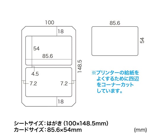 SANWA SUPPLY INC. 噴墨式識別證 (無孔) 內含5張及其他 JP-ID03N 和更多型號 - 商品圖 7