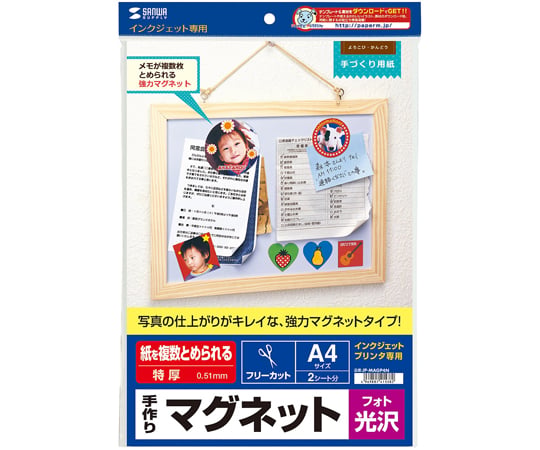 手工磁性噴墨紙 (特厚、無光澤霧面) x 2 及其他 JP-MAGP4N 和更多型號 - 商品圖 4
