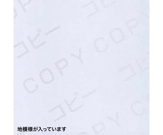 多類型影印防偽紙 (A4) 100張 及其他 JP-MTCBA4N 和更多型號 - 商品圖 5
