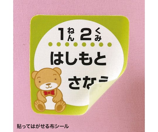 噴墨棉布印章明信片 (100 x 148 公釐) x 3 張 及其他 JP-NU4A6N 和更多型號 - 商品圖 6