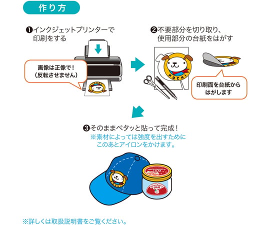 噴墨棉布印章明信片 (100 x 148 公釐) x 3 張 及其他 JP-NU4A6N 和更多型號 - 商品圖 9