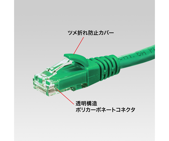 第六類A 絞線式網路線 綠色 0.5 公尺 及其他 KB-T6AY-005G 和更多型號 - 商品圖 3