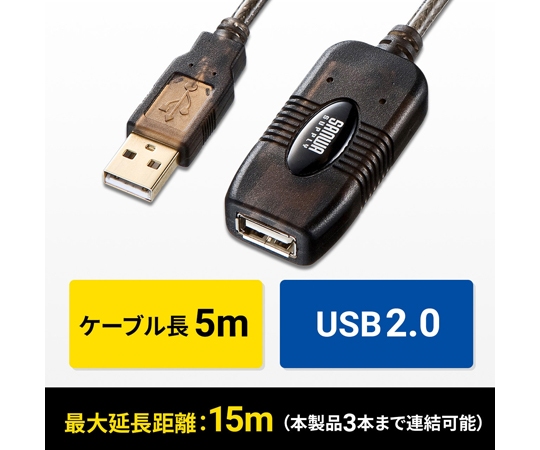 5米 USB主動式延長線 及其他 KB-USB-R205N 和更多型號 - 商品圖 4