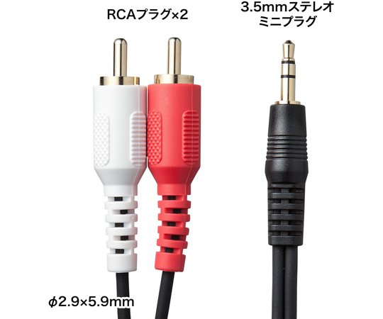音源線 1 公尺 (SRs 之間) 及其他 KM-A1-10K3 和更多型號 - 商品圖 4