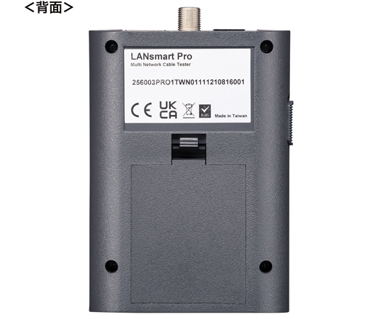 SANWA SUPPLY INC. 網路線測試器 LAN Smart PRO LAN-256003PRO - 商品圖 4
