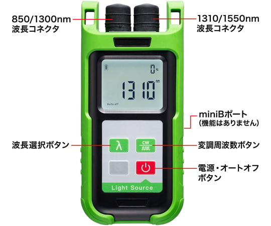 光纖測試儀 (光源) 及其他 LAN-TCT7100 和更多型號 - 商品圖 3