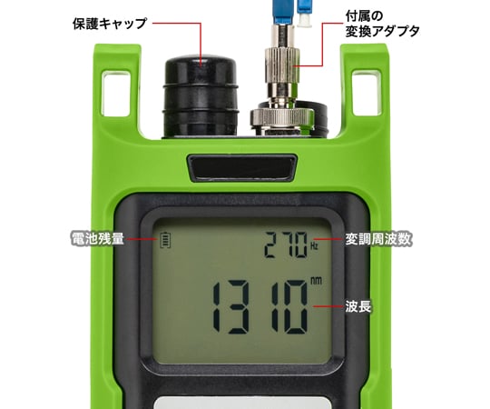 光纖測試儀 (光源) 及其他 LAN-TCT7100 和更多型號 - 商品圖 4