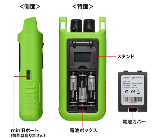 光纖測試儀 (光源) 及其他 LAN-TCT7100 和更多型號 - 商品圖 7