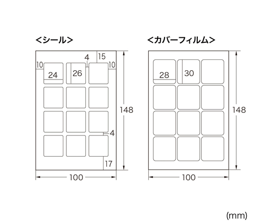 噴墨姓名貼 (寬版) 5張 及其他 LB-NM18M 和更多型號 - 商品圖 3
