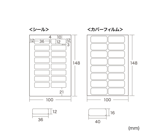 噴墨姓名貼 (寬版) 5張 及其他 LB-NM18M 和更多型號 - 商品圖 6
