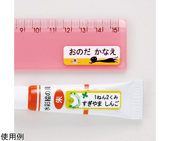噴墨姓名貼 (寬版) 5張 及其他 LB-NM18M 和更多型號 - 商品圖 5