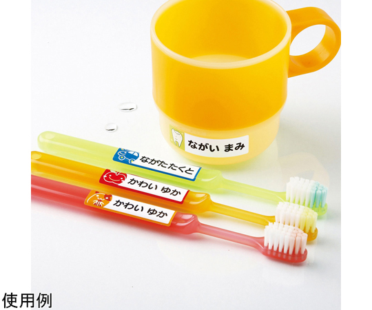 噴墨防水姓名貼 (M) 4張及其他 LB-NM18KT 和更多型號 - 商品圖 2