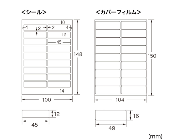 噴墨姓名貼 (寬版) 5張 及其他 LB-NM18M 和更多型號 - 商品圖 9