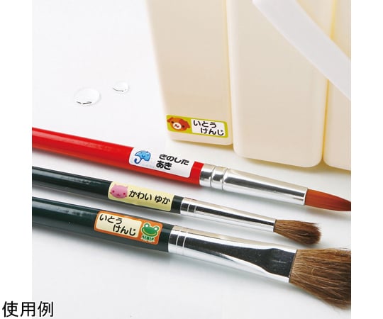 噴墨防水姓名貼 (M) 4張及其他 LB-NM18KT 和更多型號 - 商品圖 8