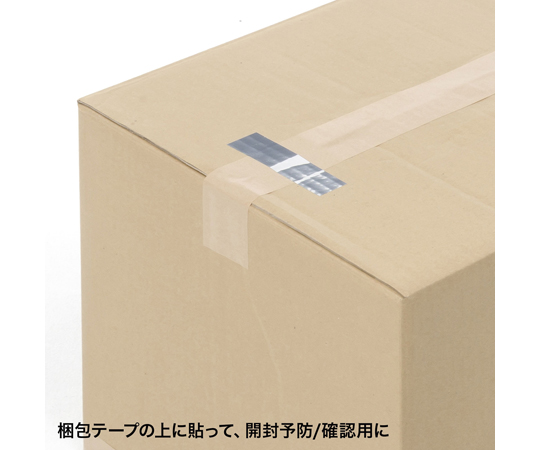 安全封條 (免剪) 內含3個 及其他 LB-SL2N 和更多型號 - 商品圖 3