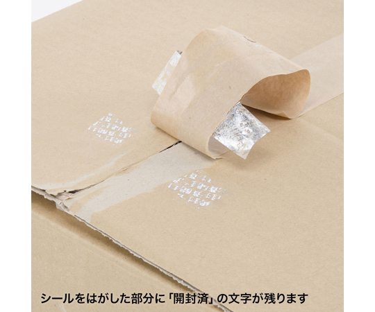 安全封條 (免剪) 內含3個 及其他 LB-SL2N 和更多型號 - 商品圖 4