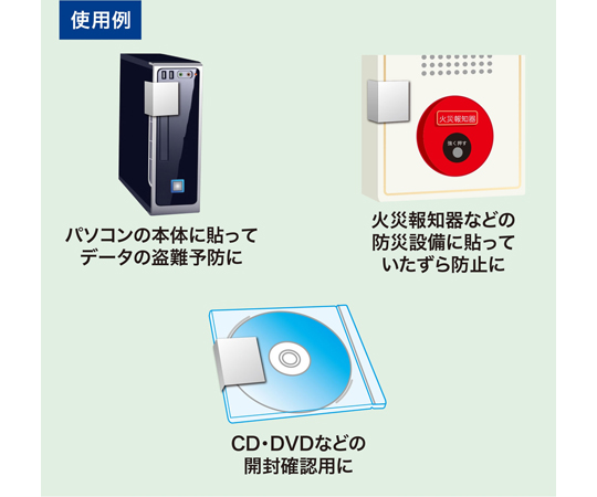 安全封條 (免剪) 內含3個 及其他 LB-SL2N 和更多型號 - 商品圖 5