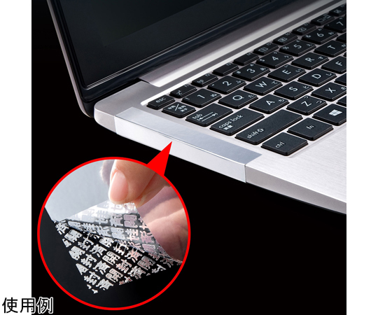 安全封條 (免剪) 內含3個 及其他 LB-SL2N 和更多型號 - 商品圖 6