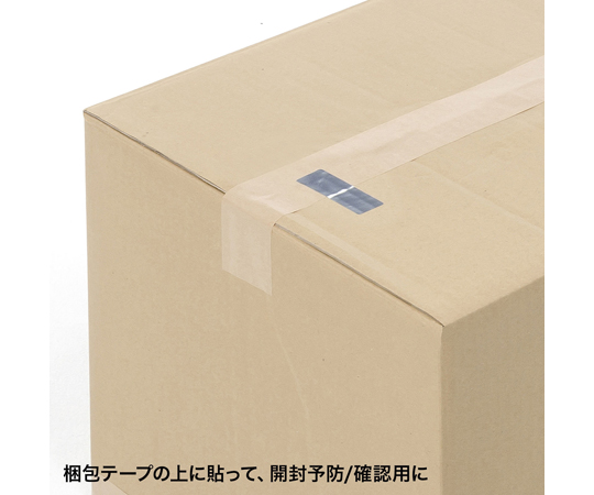 安全封條 (免剪) 內含3個 及其他 LB-SL2N 和更多型號 - 商品圖 10