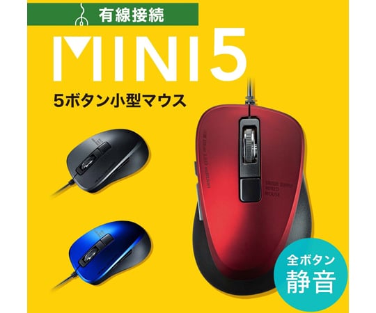 靜音有線藍光LED滑鼠 (5鍵) 淺灰色 及其他 MA-BL168BK 和更多型號 - 商品圖 8
