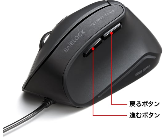 抗菌靜音藍牙人體工學滑鼠及其他 MA-ERGK9 - 商品圖 7