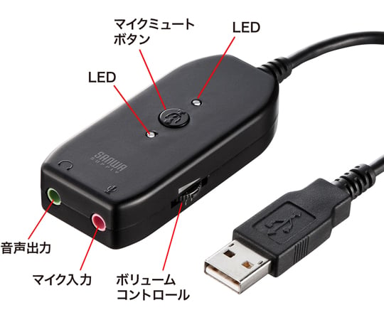 USB 音訊轉接器及其他 MM-ADUSB3N 和更多型號 - 商品圖 4