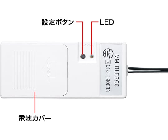 SANWA SUPPLY INC. BLE信標附壓力感測器 (3入組) MM-BLEBC6 - 商品圖 4