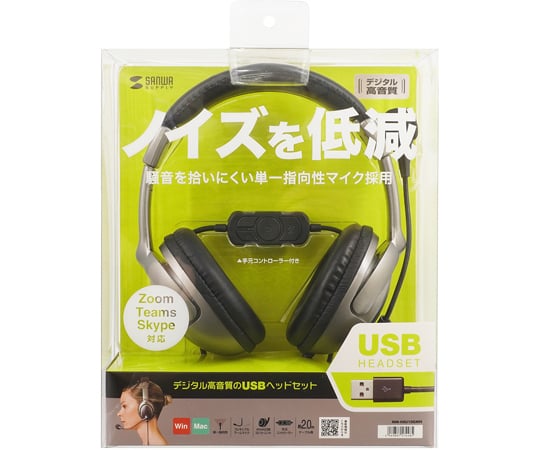 USB耳機 動圈式 (立體聲) 及其他 MM-HSUSB16SVN 和更多型號 - 商品圖 7
