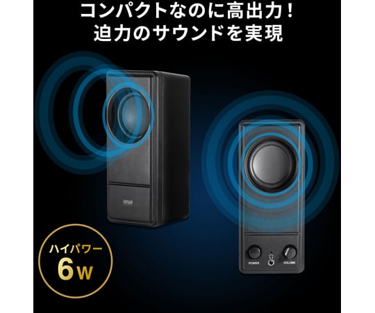 USB供電電腦喇叭及其他 MM-SPL18UBK 和更多型號 - 商品圖 6