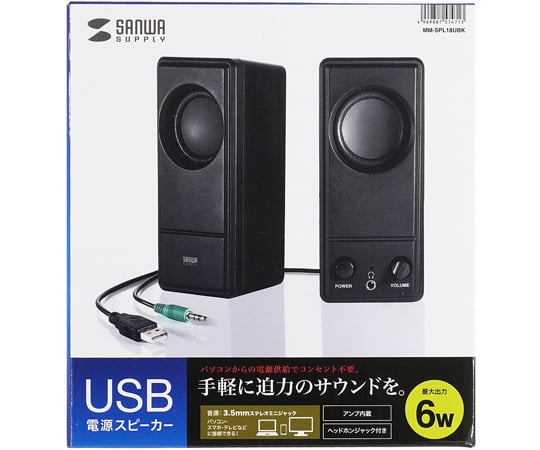 USB供電電腦喇叭及其他 MM-SPL18UBK 和更多型號 - 商品圖 8