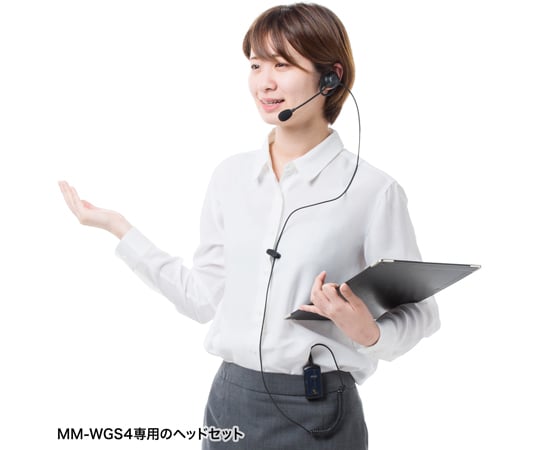 導引系統耳機 (頭戴式) 及其他 MM-WGS4-HS3 和更多型號 - 商品圖 10