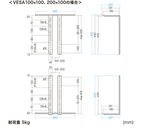 SANWA SUPPLY INC. VESA 安裝式相機底座 MR-VESA9 - 商品圖 5