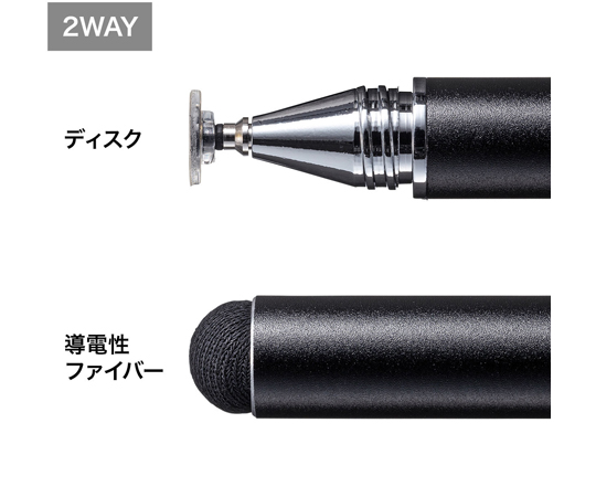 圓盤式觸控筆 (黑色) 及其他 PDA-PEN49BK 和更多型號 - 商品圖 10