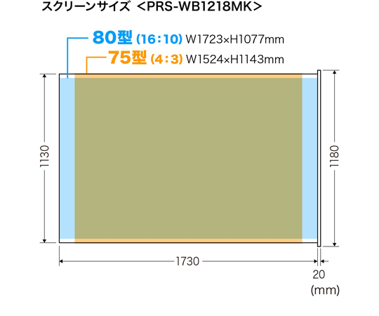 投影布幕 (磁吸式) 及其他 PRS-WB9012K 和更多型號 - 商品圖 2