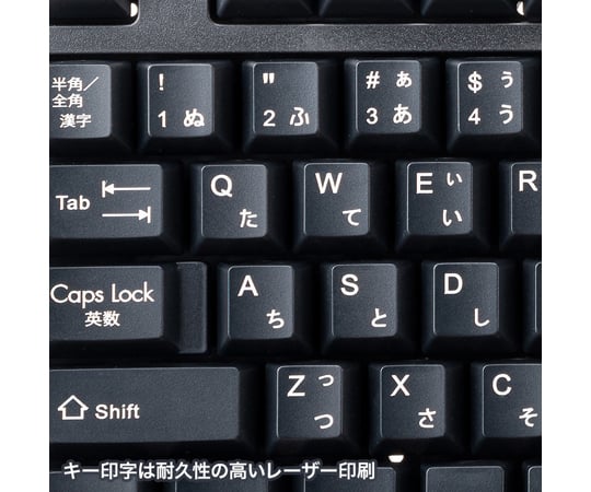 USB 鍵盤 黑色 1.4 公尺 及其他 SKB-L1UBKN 和更多型號 - 商品圖 5
