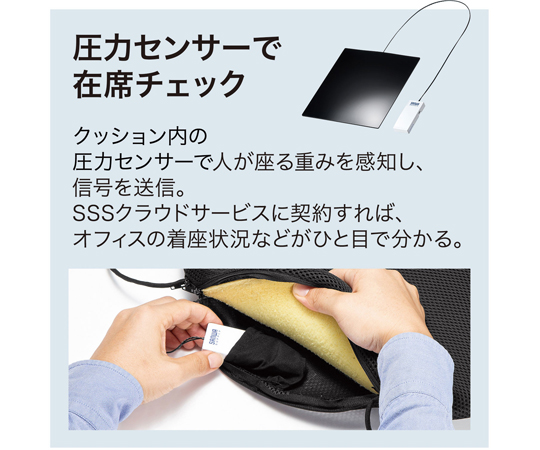 智慧坐墊 灰色 寬395 x 深395 x 高38公釐 及其他 SNC-CS1-BLE 和更多型號 - 商品圖 10